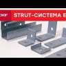 Профиль STRUT 41х21 L3000 1.5мм EKF stp41213x1.5