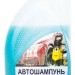 Автошампунь для бесконтактной мойки усиленный Huter 71/5/21
