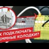 Колодка клеммная ST-2.5 31А пружинная сер. EKF plc-jxb-st-2.5