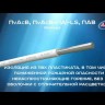 Провод ПАВ 1х16 ОК 220В Ж/З (м) АЛЮР 00-00009903