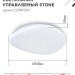Светильник светодиодный COMFORT STONE 75Вт 3000-6500К 6000лм 230В 530х105мм с пультом ДУ IN HOME 4690612035642