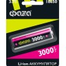 Аккумулятор 18650 3.7В Li-Ion 3000мА.ч без платы защиты ФАZА 5004757