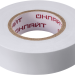 Изолента ПВХ 19мм (рул.20м) 71 689 OIT-B19-20/WH бел. ОНЛАЙТ 71689