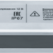 Драйвер 71 471 ND-P45-IP67-12V Navigator 71471