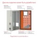 Корпус ST 400х400х200мм с прозр. дверью DKC R5STX0442