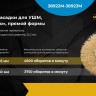 Корщетка тип "чашка" гайка М14 стальная латунированная волнистая проволока 75мм MOS 38942М