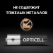 Элемент питания алкалиновый AA/LR6 (блист. 12шт) Basic Opticell 5051010/6051010