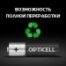 Элемент питания алкалиновый AA/LR6 (блист. 12шт) Basic Opticell 5051010/6051010