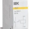 Расцепитель независимый РН47 на DIN-рейку KARAT IEK MVA01D-RN