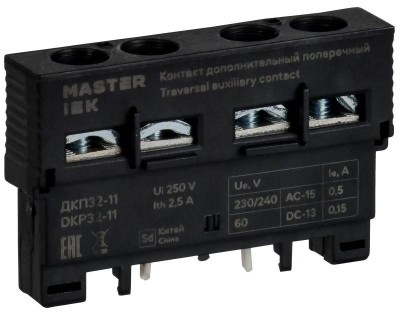 Контакт дополнительный 1НО+1НЗ ДКП32-11 IEK DMS11D-AE11 Контакт дополнительный 1НО+1НЗ ДКП32-11 IEK DMS11D-AE11