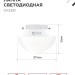 Лампа светодиодная LED-GX53SF-VC 15Вт 230В 6500К 1500лм IN HOME 4690612054605