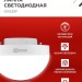 Лампа светодиодная LED-GX53SF-VC 15Вт 230В 6500К 1500лм IN HOME 4690612054605