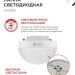 Лампа светодиодная LED-GX53SF-VC 15Вт 230В 6500К 1500лм IN HOME 4690612054605
