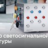 Матрица светодиодная AD16-22HS желт. EKF ledm-ad16-o