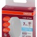 Лампа светодиодная LED Star GX53 7W/840 7Вт матовая 4000К нейтр. бел. GX53 550лм 220-240В 120град. пластик. (замена 60Вт) OSRAM 4058075106666