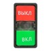 Кнопка AS-22N "Пуск-Стоп" прямоугольная 220В NO+NC EKF pbn-as-rec