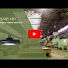 Светильник светодиодный LODESTAR LED 120 D120 5000К подвесной СТ 1449000020
