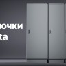 Панель монтажная В2000 Ш800 глухая AleSta EKF AleSta-MP20MP800
