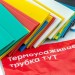 Набор трубок термоусадочных ТУТ нг тонкостен. 30/15 (7 цветов по 3шт 100мм) EKF tut-n-30