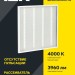 Светильник светодиодный ДВО 6561-P 36Вт 4000К 595х595х20 универс. рассеив. призма с драйвером панель IEK LDVO2-6561-36-4000-U-K01
