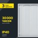 Светильник светодиодный ДВО 6561-P 36Вт 4000К 595х595х20 универс. рассеив. призма с драйвером панель IEK LDVO2-6561-36-4000-U-K01