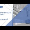 Полка кабельная К1160 цУТ1.5 2мм сталь гор. оцинк. СОЭМИ Н0111311511