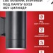 Светильник НБУ ЦИЛИНДР-2xGX53-BL 16Вт IP54 230В уличный настен. двусторон. под лампу 2хGX53 алюм. черн. IN HOME 4690612023533