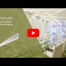 Светильник светодиодный PROFILE 30L P LED 1200 4000К подвесной СТ 1248000720