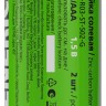 Элемент питания солевой AAA/R03 пленка (уп.2шт) GENERICA ABT-R03-ST-S02-G