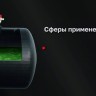 Ультразвуковой уровнемер SONIC-1 0-10м EKF snc-1-10
