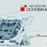 Розетка 1-м СП Минск 10А IP20 без заземл. защ. шторки бел. Basic EKF ERR10-022-100