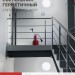Светильник светодиодный СПП ОАД-1065-КРУГ 10Вт 6500К IP65 900лм 140мм герметичный с оптико-акустическим датчиком IN HOME 4690612044019