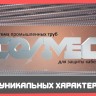 Втулка концевая для металлорукава DN 15мм DKC S66V16
