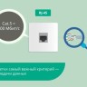Розетка компьютерная + телевизионная 2-м СП AtlasDesign RJ45 кат.5E + TV механизм жемчуж. SE ATN000489