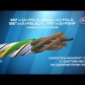 Кабель ВВГнг(А)-FRLS 4х25 МК (N) 0.66кВ (м) АЛЮР 00-00004487