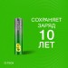 Элемент питания алкалиновый AAA/LR03 1.5В Super Alkaline G-Tech 24AA21-2CRSBC4 40/160 (блист.4шт) GP 21385