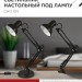 Светильник настольный СНО 15Ч 60Вт E27 230В под лампу на основании черн. (кор.) IN HOME 4690612012902