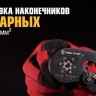 Пресс-клещи шестигранные ПКВш-10 КВТ 77669