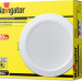Светильник светодиодный 94 837 NDL-P1-20W-840-WH-LED 20Вт 4000К IP44 1650лм 176-264В (аналог Downlight КЛЛ 2х18) Navigator 94837