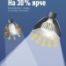 Лампа светодиодная KOSMOS premium HWLED 200Вт 6500К E40 220В Космос KHWLED200WE4065