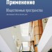 Лампа светодиодная KOSMOS premium HWLED 200Вт 6500К E40 220В Космос KHWLED200WE4065