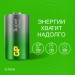 Элемент питания алкалиновый D/LR20 1.5В Super Alkaline G-Tech 13AA21-2CRSBC2 20/160 (блист.2шт) GP 1225