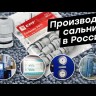 Сальник PG48 IP54 EKF plc-pg-48