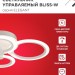 Светильник светодиодный ELEGANT BLISS-90W 90Вт 3000-4000-6500К 7000лм 230В 610х400х130мм с пультом ДУ IN HOME 4690612035444