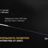 Инструмент для зачистки оптоволокна FOS-01 КВТ 55958