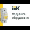 Ограничитель перенапряжения ОПС1-B 1P KARAT IEK MOP20-1-B