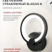 Светильник светодиодный ELEGANT BLISSAR-B 15Вт 3000-6500К 1050лм 230В STEP COLOR черн. IN HOME 4690612043142