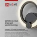 Светильник светодиодный ELEGANT BLISSAR-B 15Вт 3000-6500К 1050лм 230В STEP COLOR черн. IN HOME 4690612043142