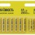 Элемент питания алкалиновый LR6/AA+LR03/AAA (блист.8+4шт) IEK ABT-LR06-LR03-OP-L08-04