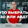 Выключатель автоматический дифференциального тока 2п (1P+N) C 32А 30мА тип AC 4.5кА АД-32 2мод. защита 270В электрон. PROxima EKF DA32-32-30-pro